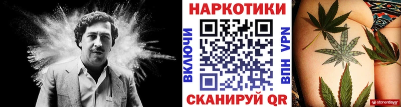 Где можно купить наркотики Уржум Гашиш  MEGA как войти  Меф  Марихуана  Cocaine  APVP 