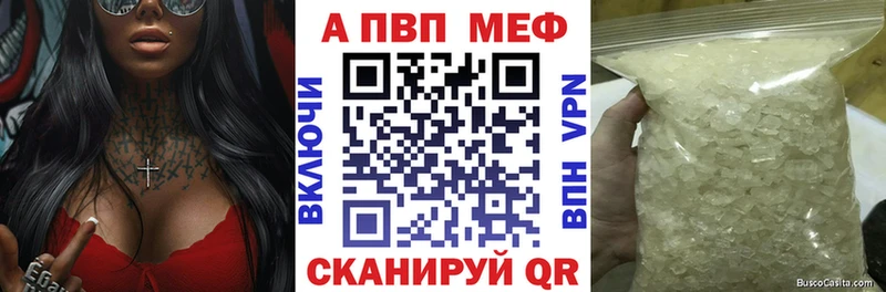 купить  сайты  Уржум  Альфа ПВП мука 