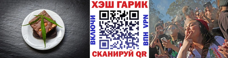 ОМГ ОМГ ссылки  Уржум  Canna-Cookies конопля 