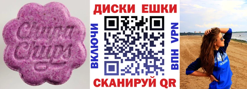 как найти закладки  Уржум  ЭКСТАЗИ VHQ 