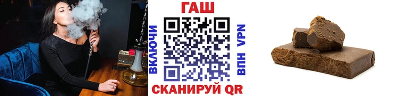 ГАШИШ VHQ  Уржум 