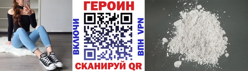 Героин афганец  где найти   Уржум 