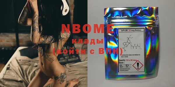 бошки Балахна
