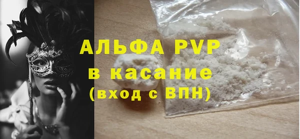 крисы Балабаново