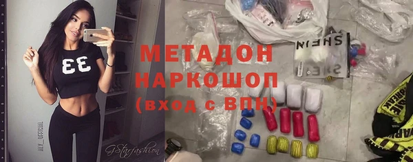 бутират Осташков