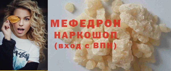 героин Осинники