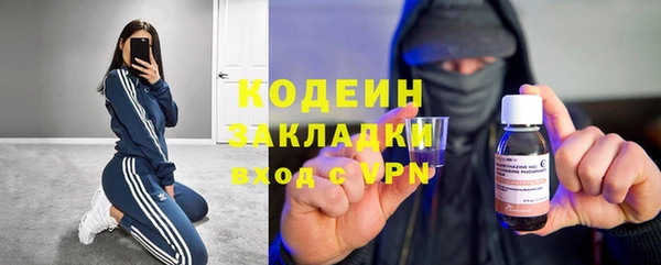 тгк Нягань