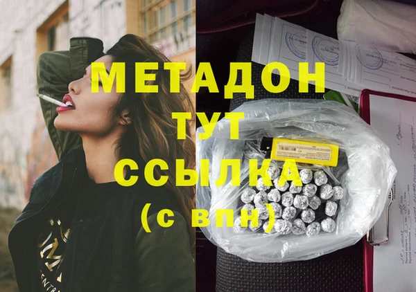 марки nbome Нязепетровск