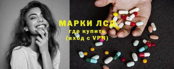 героин Осинники