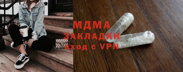 тгк Нягань