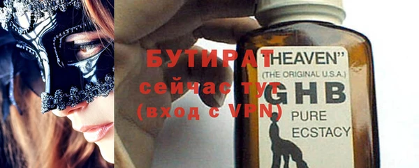 бошки Балахна