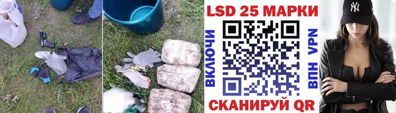 даркнет формула  Уржум  LSD-25 экстази кислота 