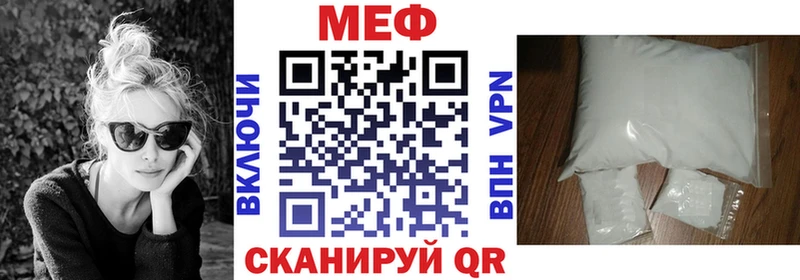 наркотики  Уржум  МЯУ-МЯУ мука 