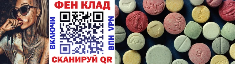 Первитин мет  где найти наркотики  Уржум 