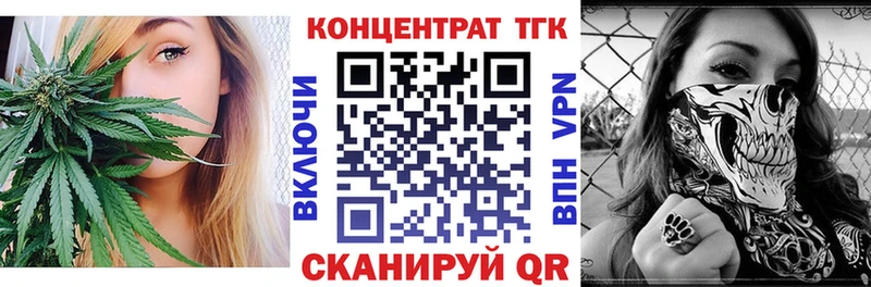 ТГК THC oil Уржум