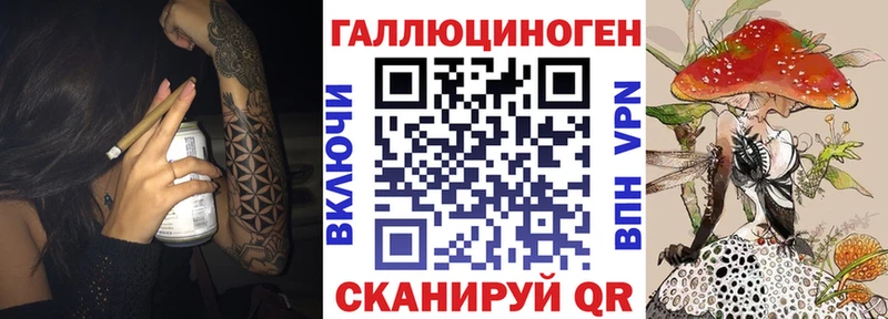 Псилоцибиновые грибы MAGIC MUSHROOMS  Уржум 